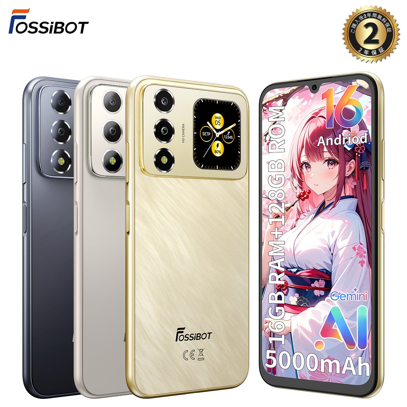 FOSSiBOT、最新Android 16搭載スマートフォン「S7」を発表　リアディスプレイとAI機能を搭載、3,000円OFFキャンペーンも実施（数量限定）
