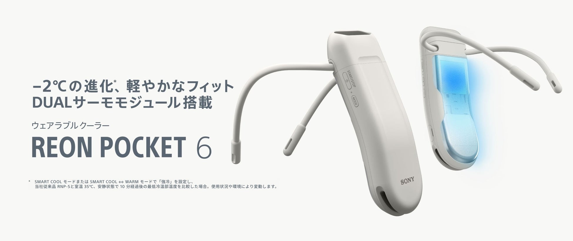 タレントパレット、AIエージェント機能を搭載