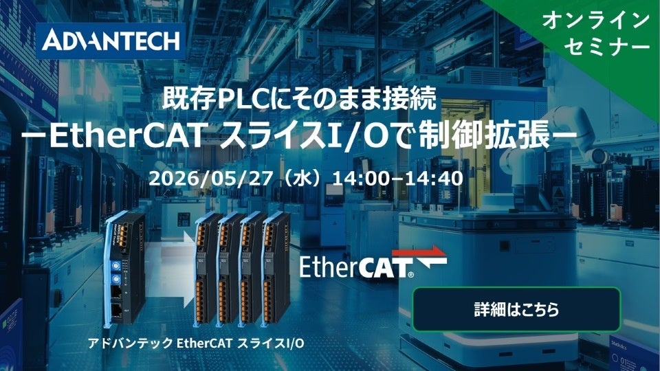 アグリテックベンチャーのレグミン、山陰酸素工業株式会社と農薬散布BPOサービスの実証契約を締結