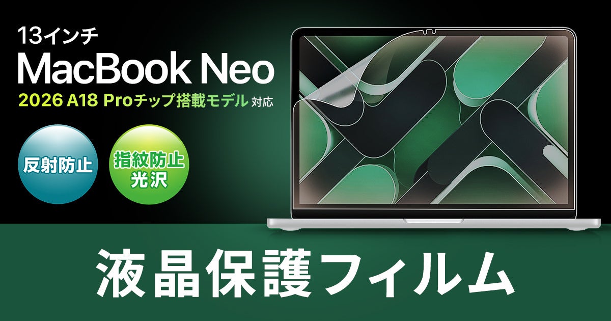 【新商品】単3形/単4形いずれか3本の乾電池で動くマルチ電池に対応した防災ラジオ「SOUND GEAR RESQ WAVE multi」を発売