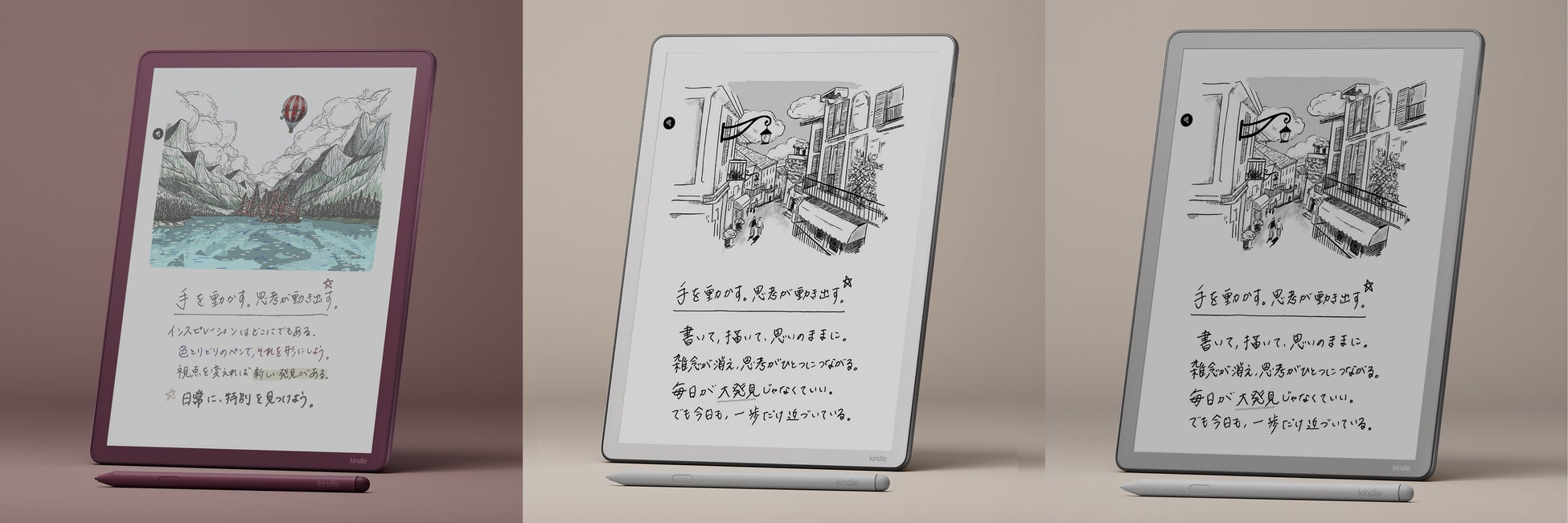 Amazon、Kindle Scribe初のカラーディスプレイ搭載 「Kindle Scribe Colorsoft」など、新「Kindle Scribeシリーズ」を日本で発売
