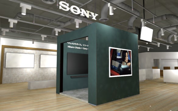 「パッパパラダイス」リリース記念　Hikaru Utada × Sony Store開催決定！