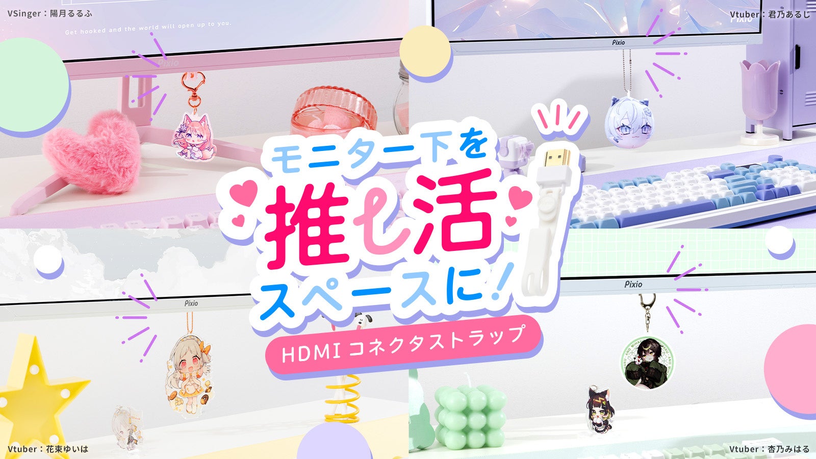 Fairy Devices、「産業DX総合展 2026春 大阪」に出展します