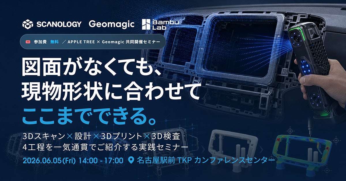 Fire TV搭載4K有機ELビエラ「Z95Cシリーズ」を発売