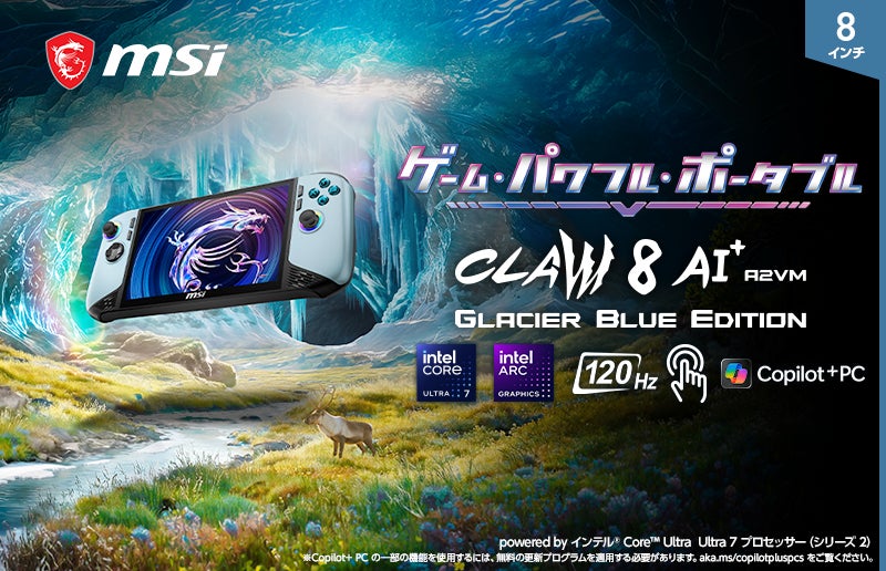 アドバンテック、NVIDIA® Jetson Thor™ 搭載「MIC‑AIシリーズ」を発表