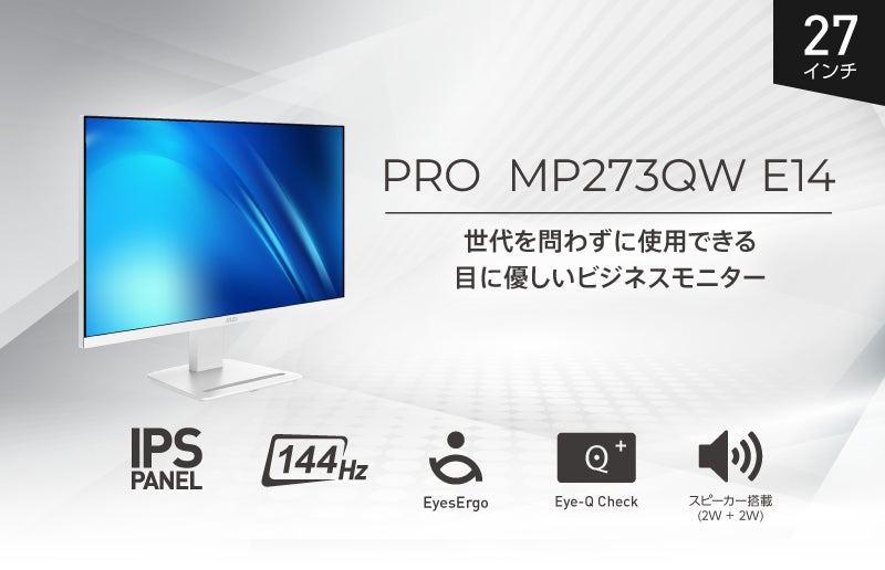 日本HP、ローカル・コンピューティングおよびAIワークロードに対応する高性能ワークステーションを発表