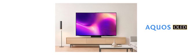 4K有機ELテレビ『AQUOS OLED』計8機種を発売