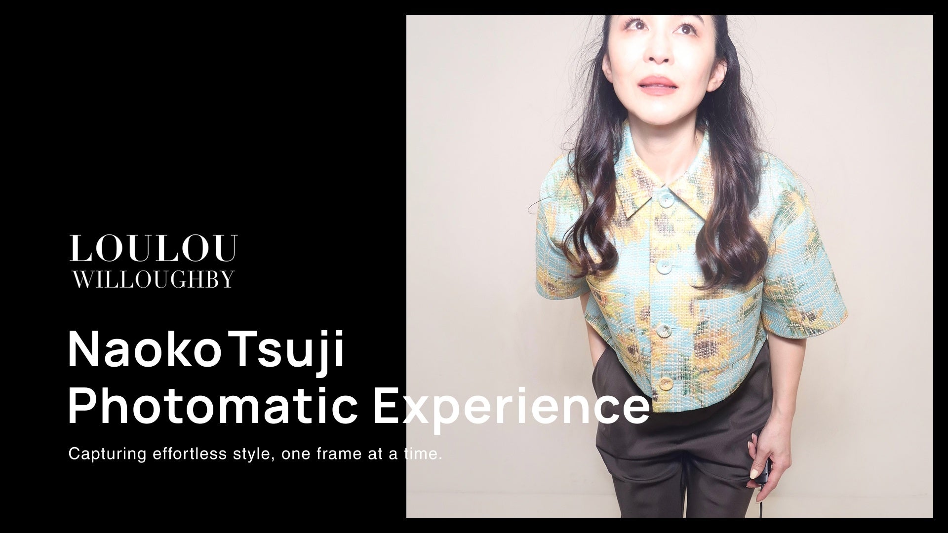 【LOULOU WILLOUGHBY × Naoko Tsuji】 セルフポートレートの新体験 Photomaticで切り取る、スタイリスト辻直子の“一瞬”