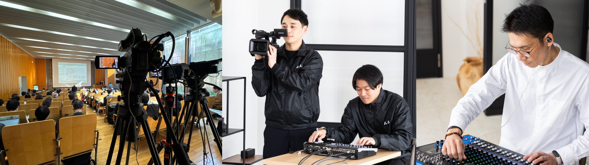株式会社Airz、イベント配信事業に本格参入。デジタルマーケティング企業から“イベント配信プロデュースカンパニー”へ転換