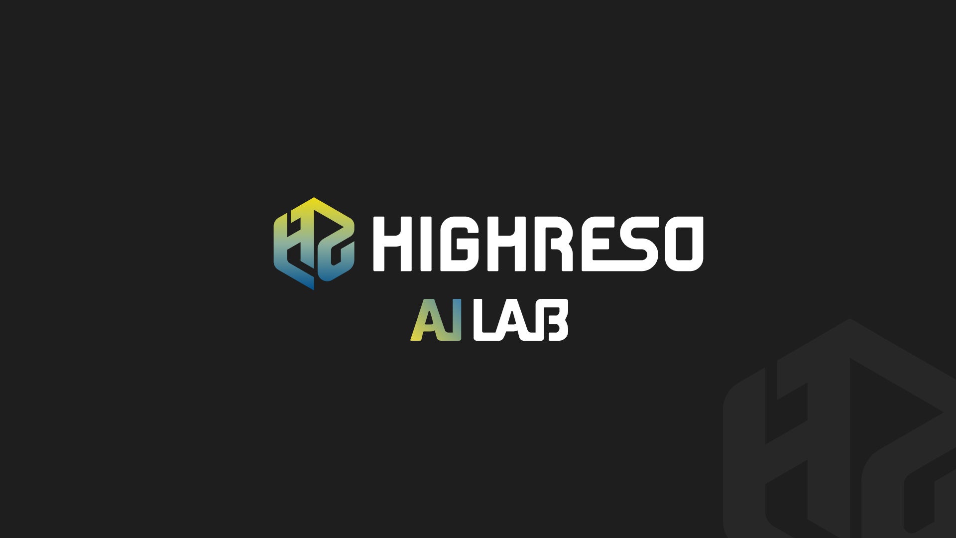ハイレゾ、AI開発組織「AIイノベーションラボ」を設立。自社GPU活用と演算最適化により、AIの安全で迅速な社会実装を推進