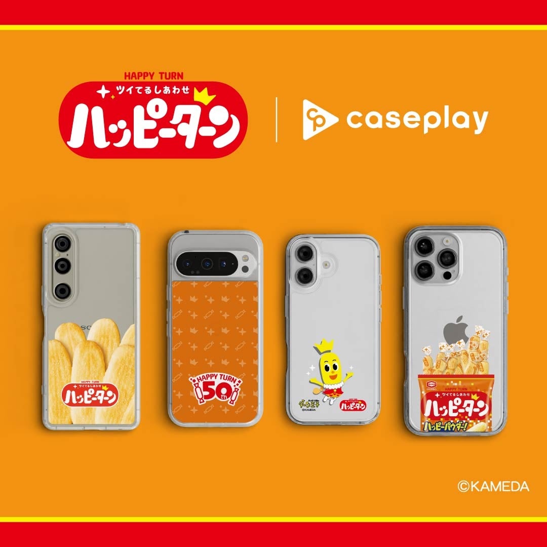 ヘッドを動かすだけでファンのオン/オフができる！首掛けと卓上で使える「2WAY 首掛けファン」の新色登場
