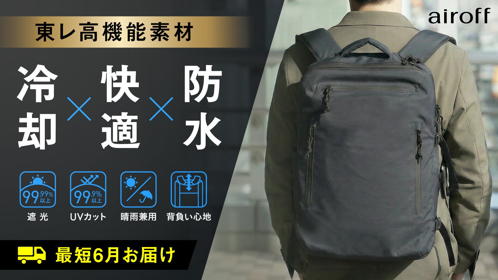 夜でもすぐ見つかる、蓄光素材採用のIPX8準拠スマートフォン防水ケース「OWL-WPCSP29シリーズ」を発売