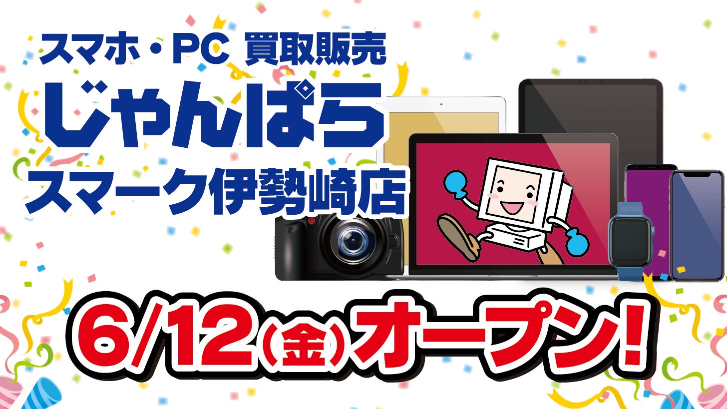「豊富な機能をコスパ良く」20代のリアルに応える「Samsung Galaxy A57 5G」