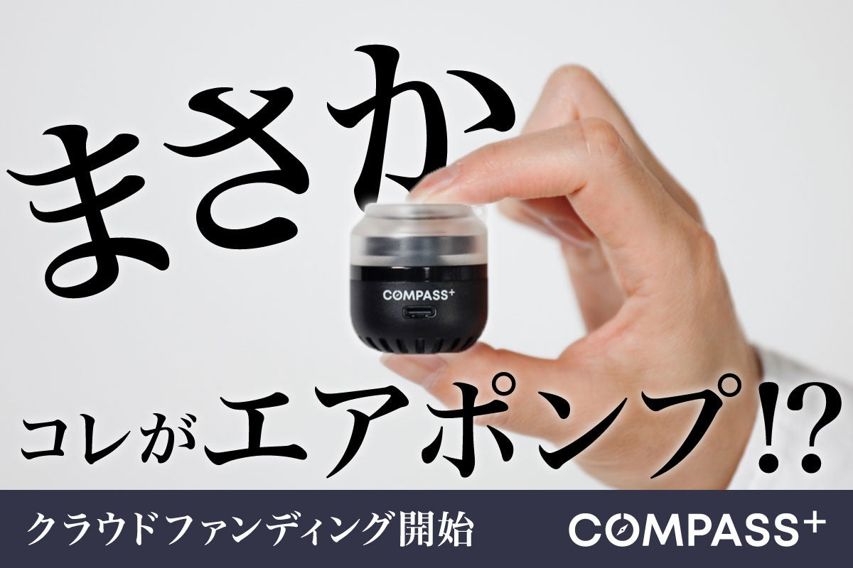 パナソニックグループの製品がiFデザインアワード 2026を受賞 うち1件、メンズシェーバー「ES-AM20」がゴールドに選出