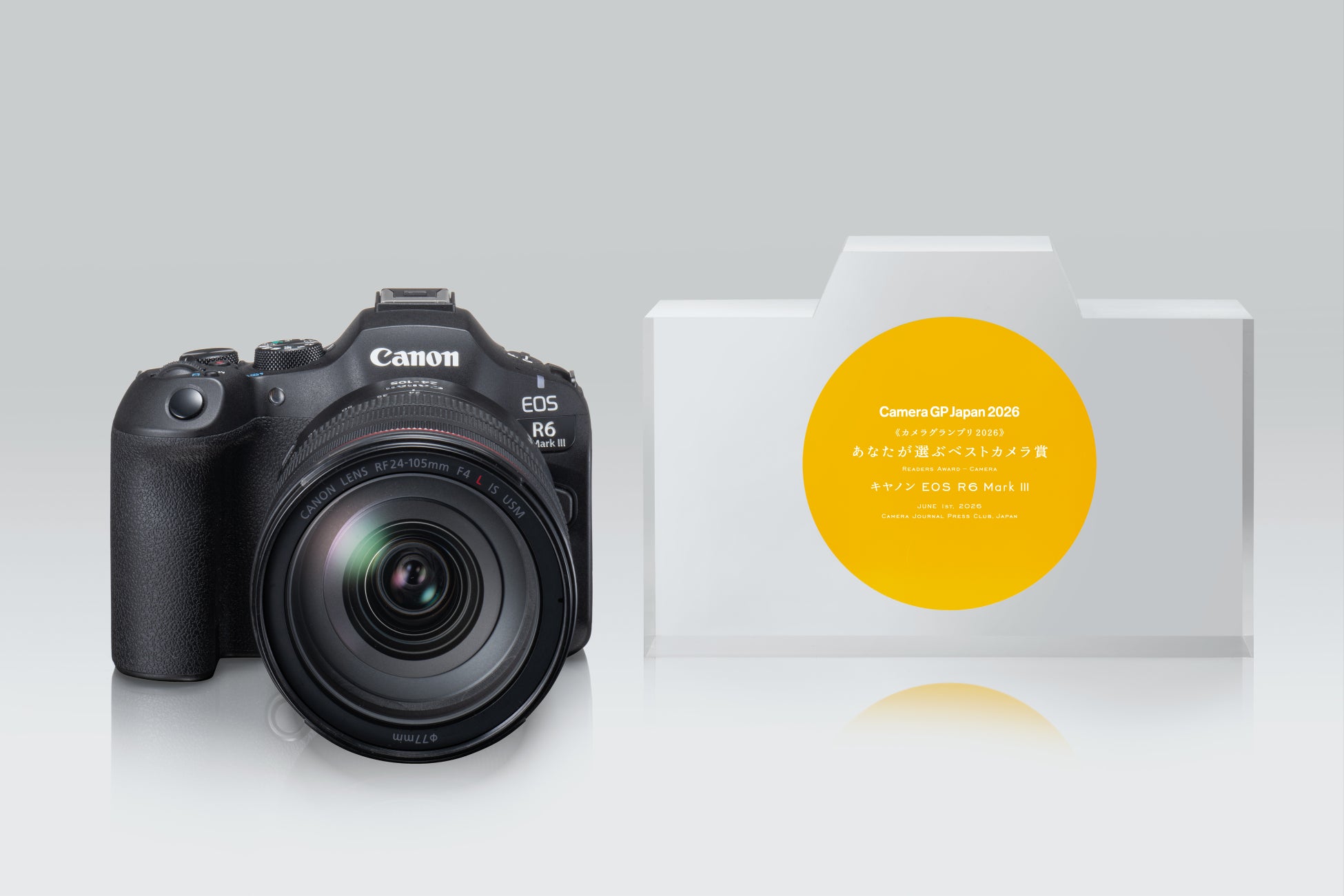 「カメラグランプリ2026」において「あなたが選ぶベストカメラ賞」など2部門で栄冠　「EOS R6 Mark III」と「RF45mm F1.2 STM」が受賞