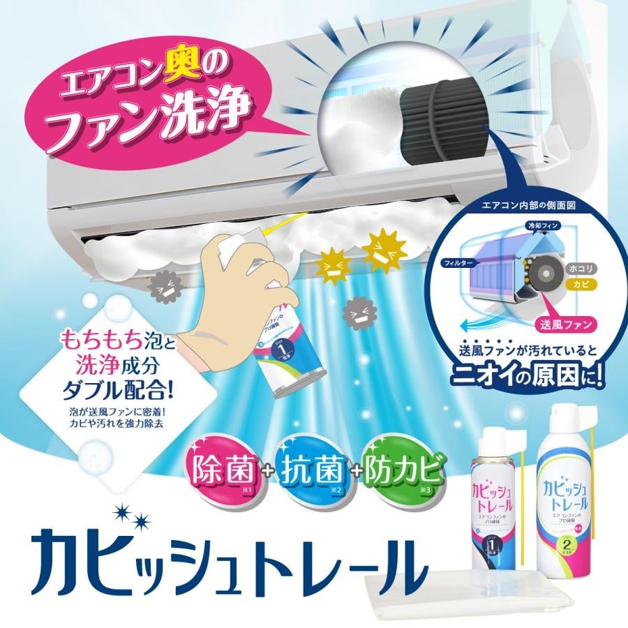 イトーヨーカドー立場店に最新スマホケース自動販売機を設置。自分だけのオリジナルスマホケースが作成可能『CASE FACTORY（ケースファクトリー）』