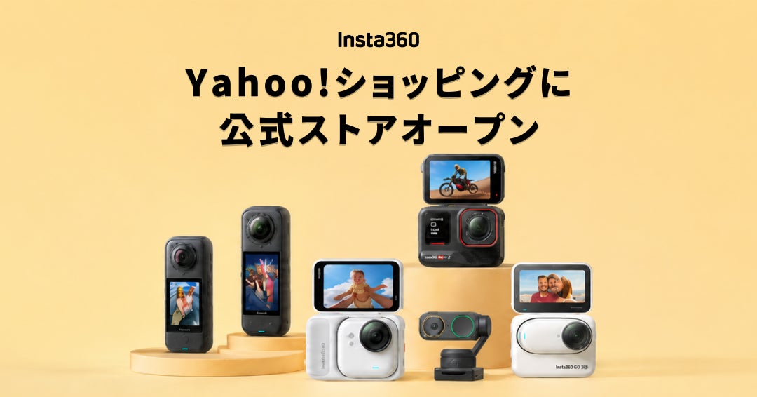 【SNSを中心に話題拡大中】防災・アウトドア「Greeshow」、製品モニター・体験レビュー投稿ユーザー募集を開始