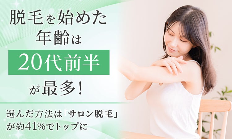 「爆発しない」夏の新常識　～次世代電池 ”準固体電池” を搭載した5WAYハンディファン～