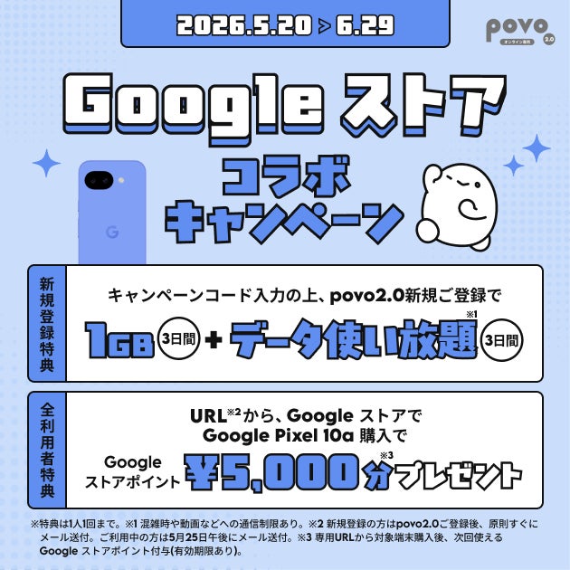 スマホで自動開閉!後付けスマートカーテンを発売
