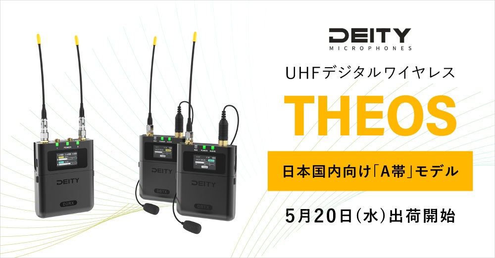 【Makuakeで3,000万円超の支援獲得】Mindooが待望の新モデル “水拭きもできる掃除機”BEYONDを正式発売