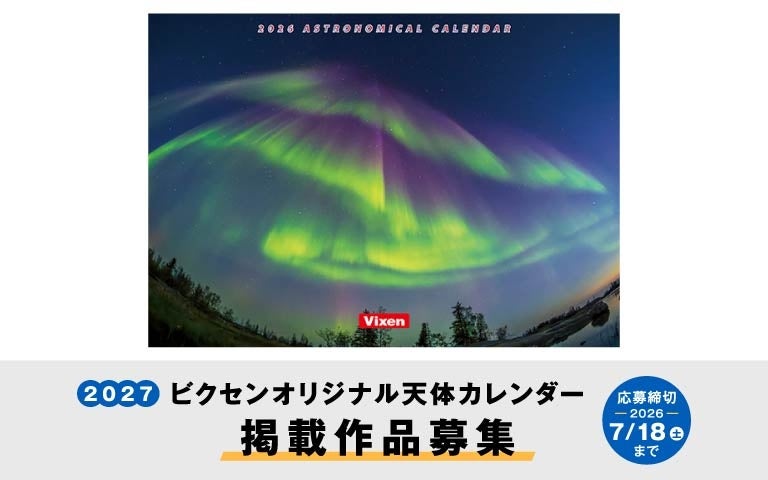 松坂桃李さんが特注の着物姿で魅せる、本物の土鍋ならではのこだわりとおいしさ タイガー土鍋炊飯器の最上位モデル「土鍋ご泡火炊き JRT-A100」新CM「本物の土から」篇 2026年5月21日(木)公開
