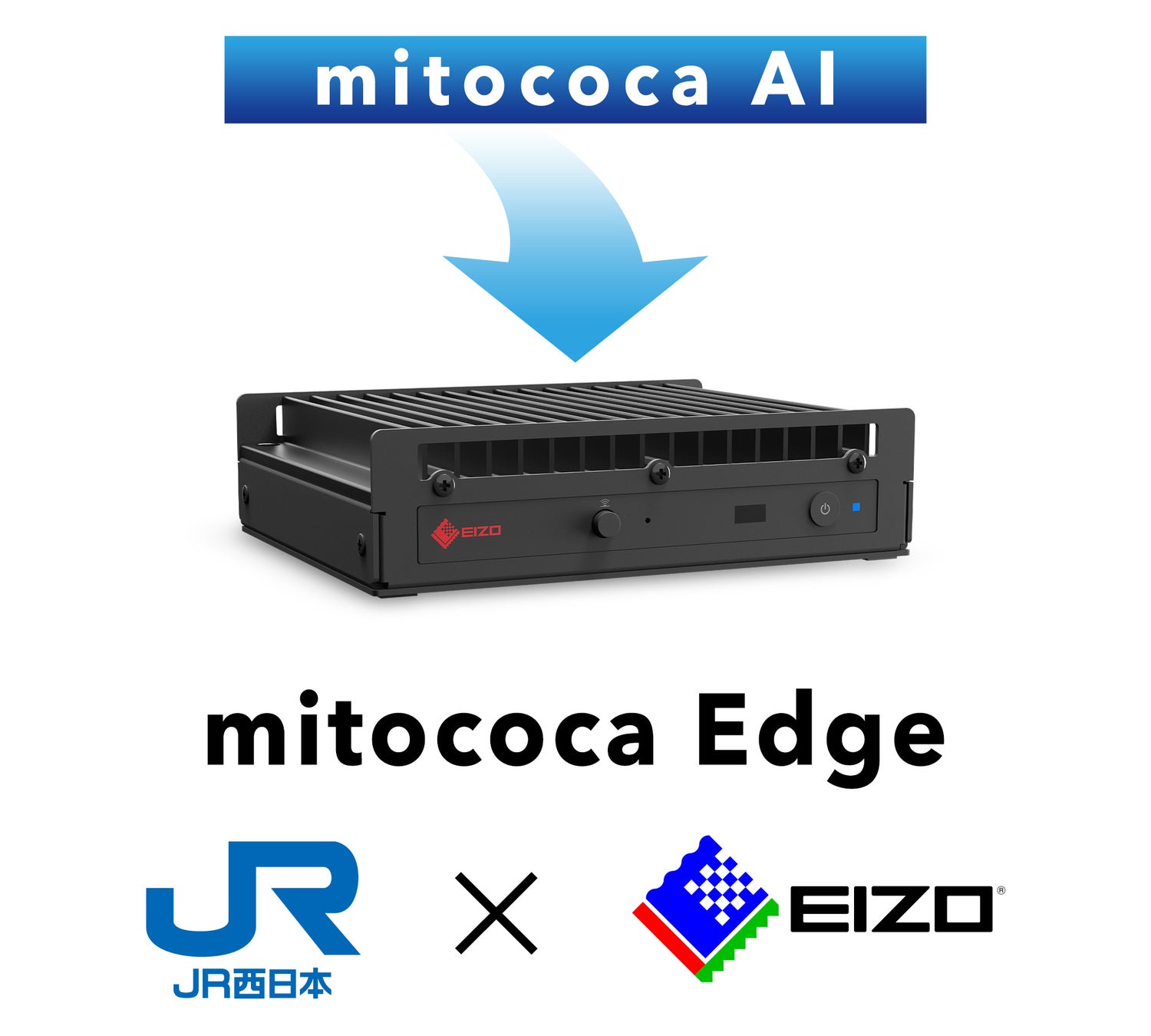EIZOがJR西日本と共創したAIエッジコンピュータを発売