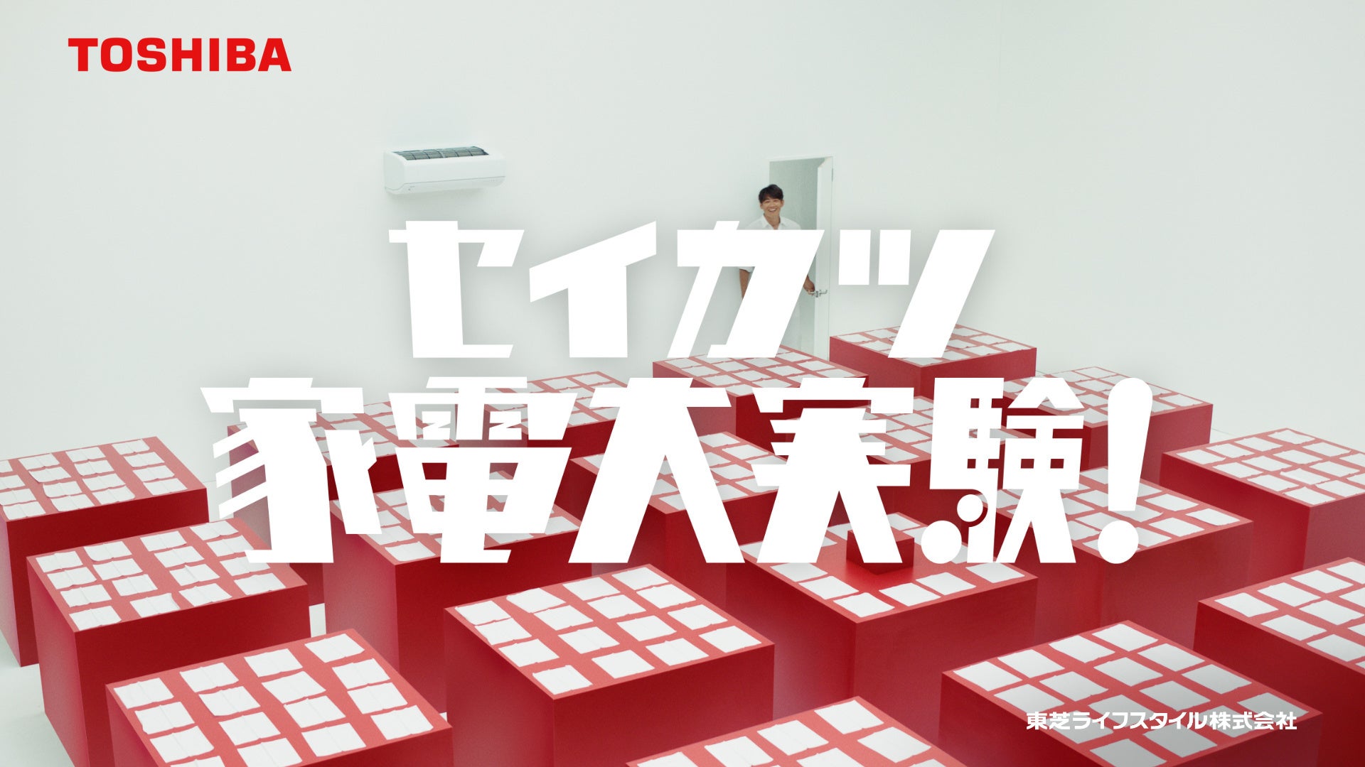 140社200名が集結！業界の垣根を越え、高品質冷凍市場の未来を描く「FROZEN SUMMIT 2026」開催レポート