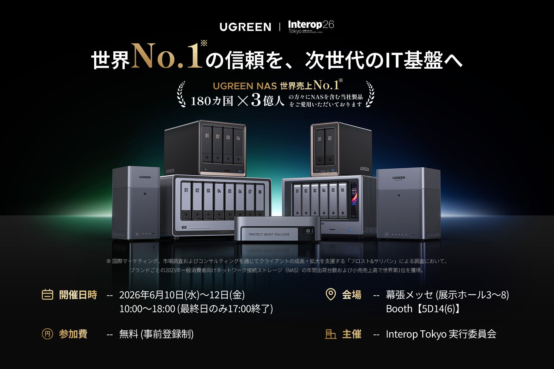 【シリーズ累計出荷2万台突破】自撮りの常識を変えた『自撮りモニター Camee Neo』購入で、次世代推し活アイテム「デジタル缶バッジ」が当たる特大キャンペーン開催！