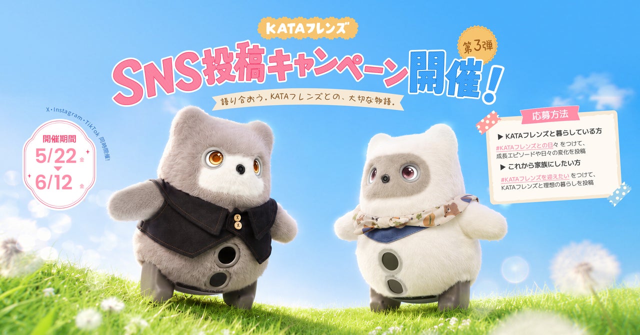 暑い夏にぴったり！家でも外でも手作りドリンクを楽しめるミル付きミキサーとコードレスブレンダーを新発売！