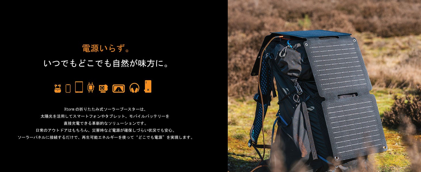 家庭用医療機器メーカーが開発! コードレススティック型の排気レス掃除機『AiRStream』をMakuakeにて2026年5月24日から先行販売開始