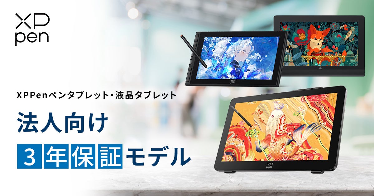 TECH.C.東京デザインテクノロジーセンター専門学校で特別授業を実施