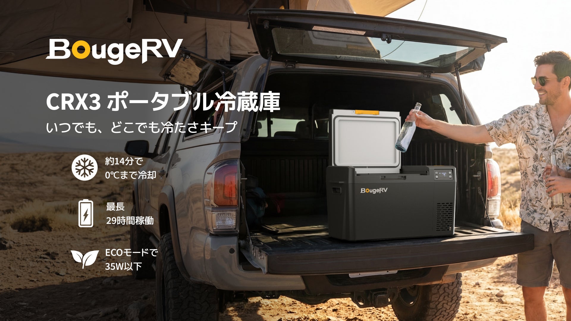 「きものレンタルwargo」でJisuLifeハンディファンシリーズの無料貸出キャンペーンを開始