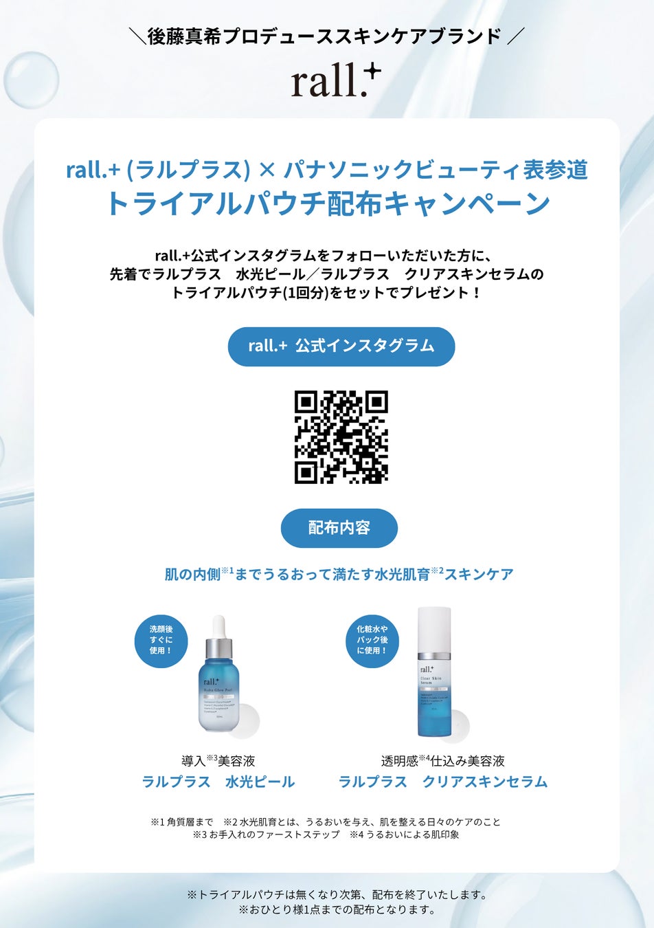 レンタルPC返却時のデータ消去ライセンス提供を開始