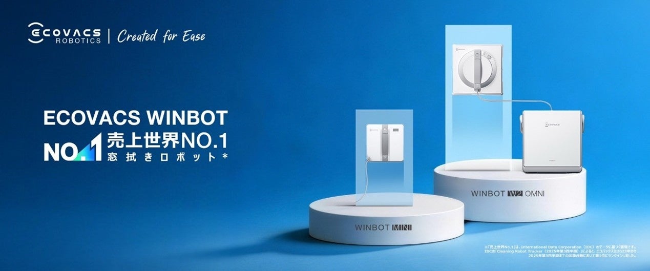 リビングにも調和するミラーガラス冷凍庫 省スペースで70Lを備えた幅35.6cmスリムモデルを新発売