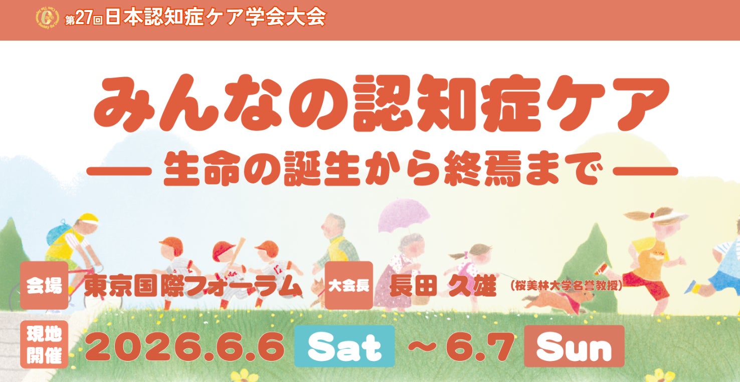 「au PAY ゴールドカード」、200万会員を突破