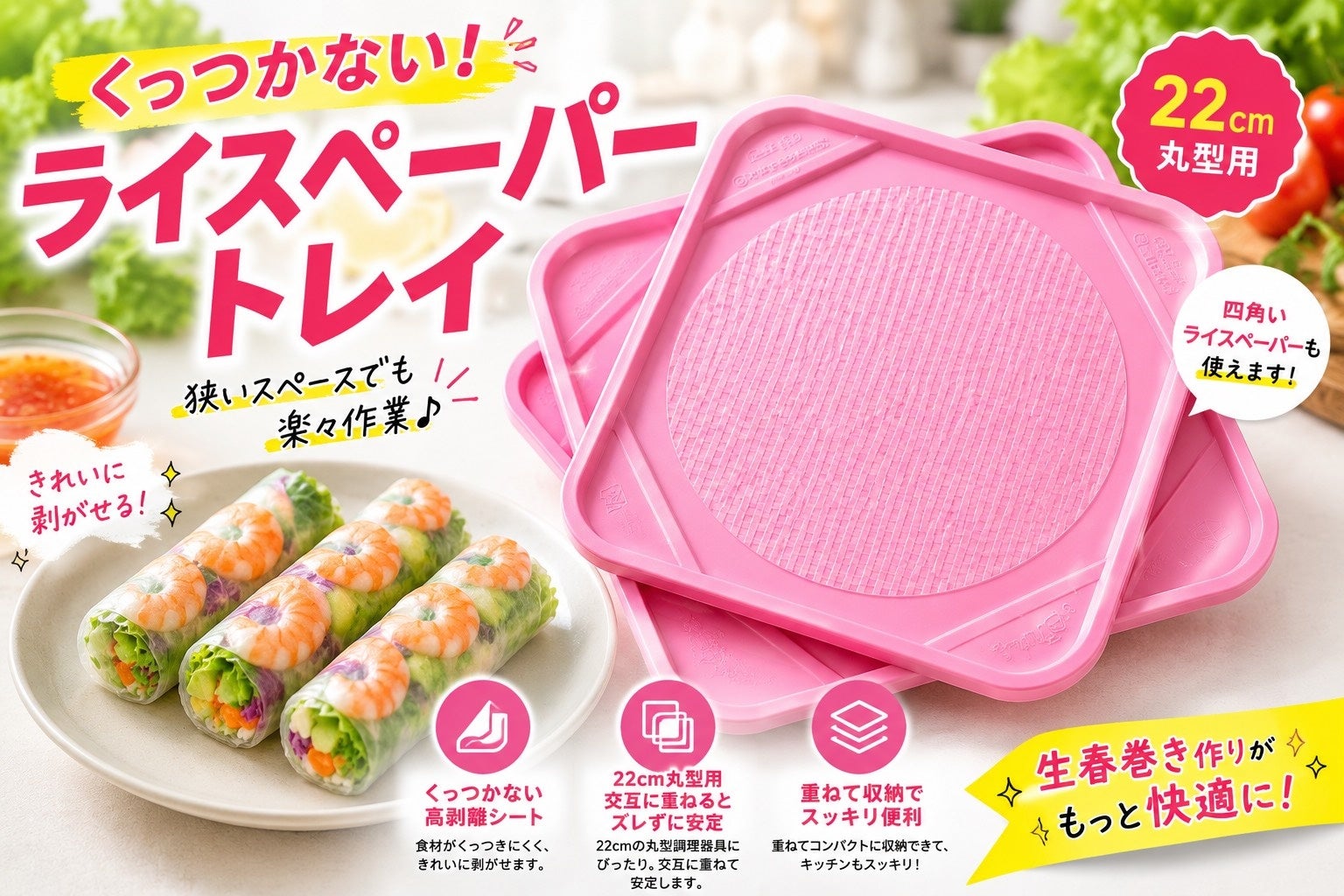 曇天時でも約一週間の稼働を実現 ！最新式 屋外電源装置 「 ポータブル ソーラー電源システム」2026年5月25日（月）より販売開始