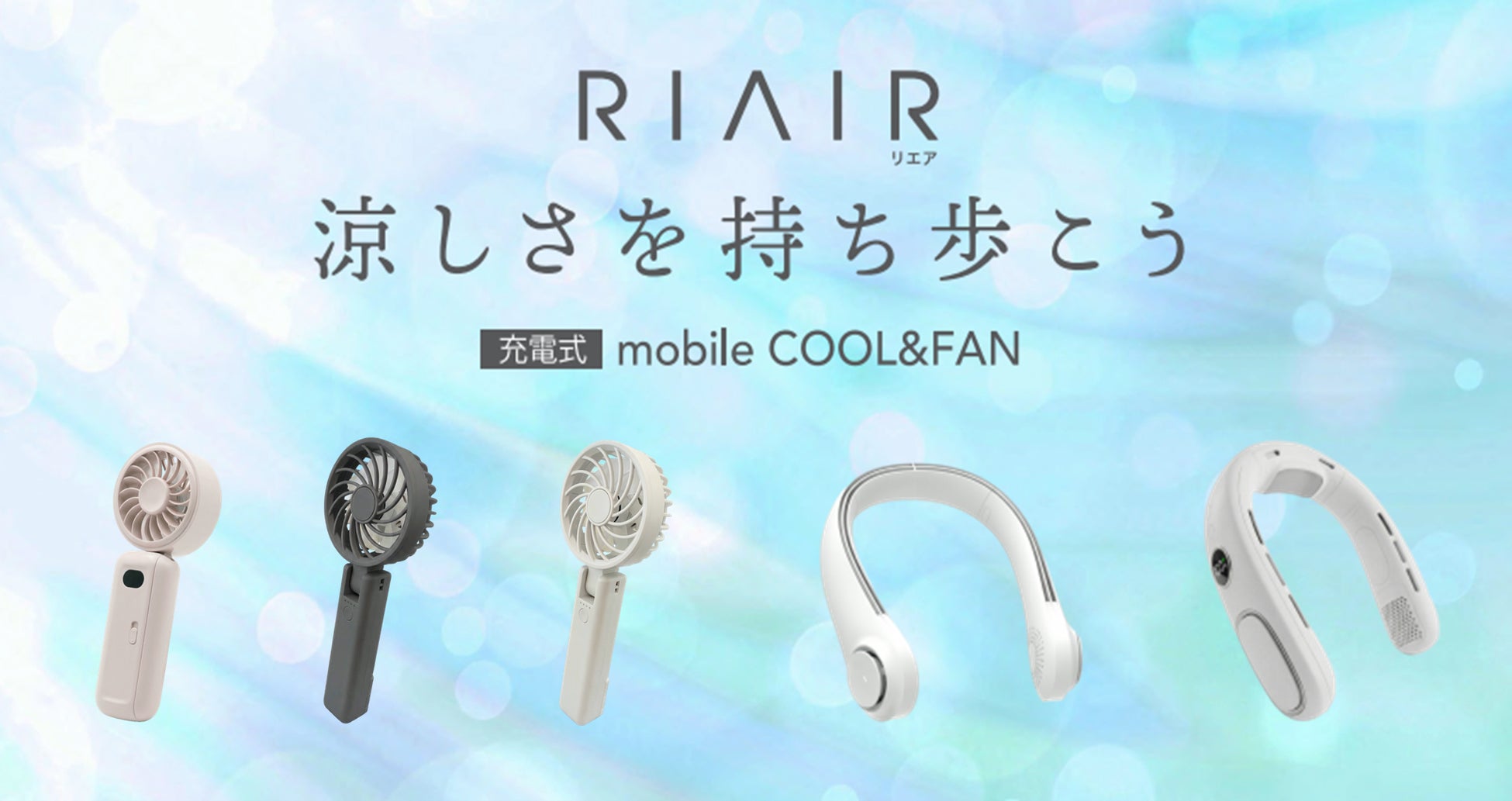 話題の家庭用光美容器『Pure Ice（ピュアアイス）』が、​ 女性情報誌「Poco’ce（ポコチェ）」6月号 巻頭特集「ベストビューティーアワード2026上半期」に選出・掲載​