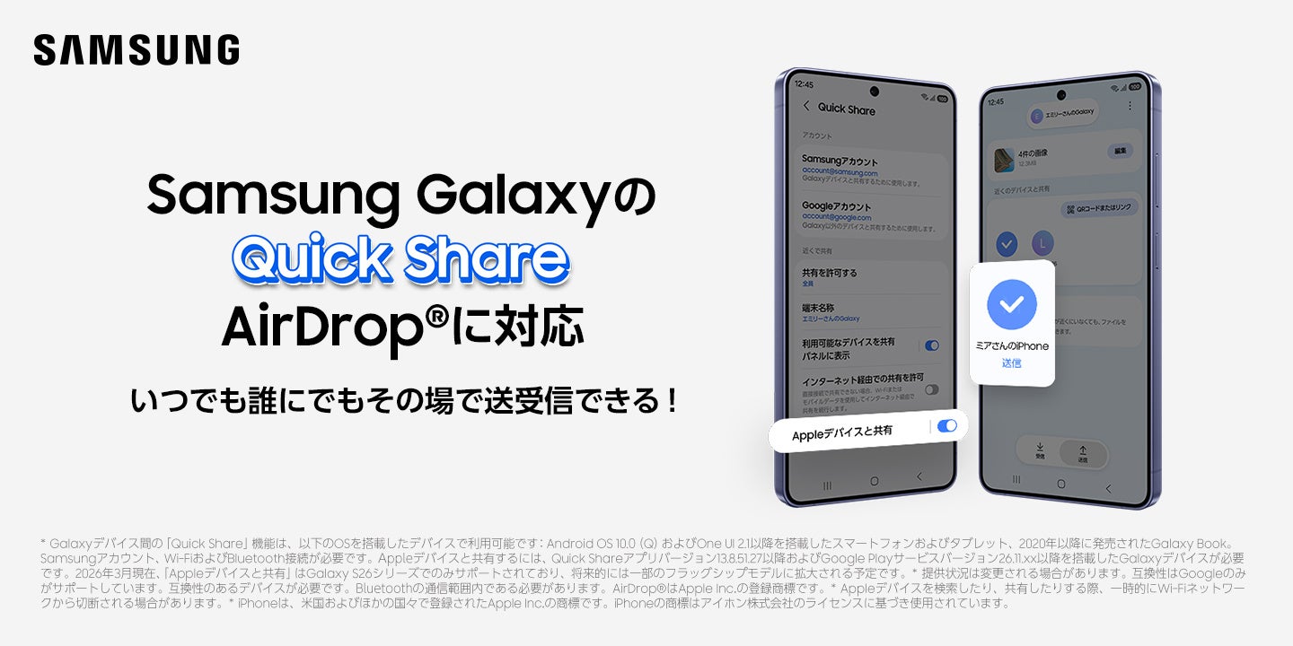 ハイレゾ、AI時代の最新インターネット技術とビジネス活用トレンドを発信する「Interop Tokyo 2026」に登壇および出展