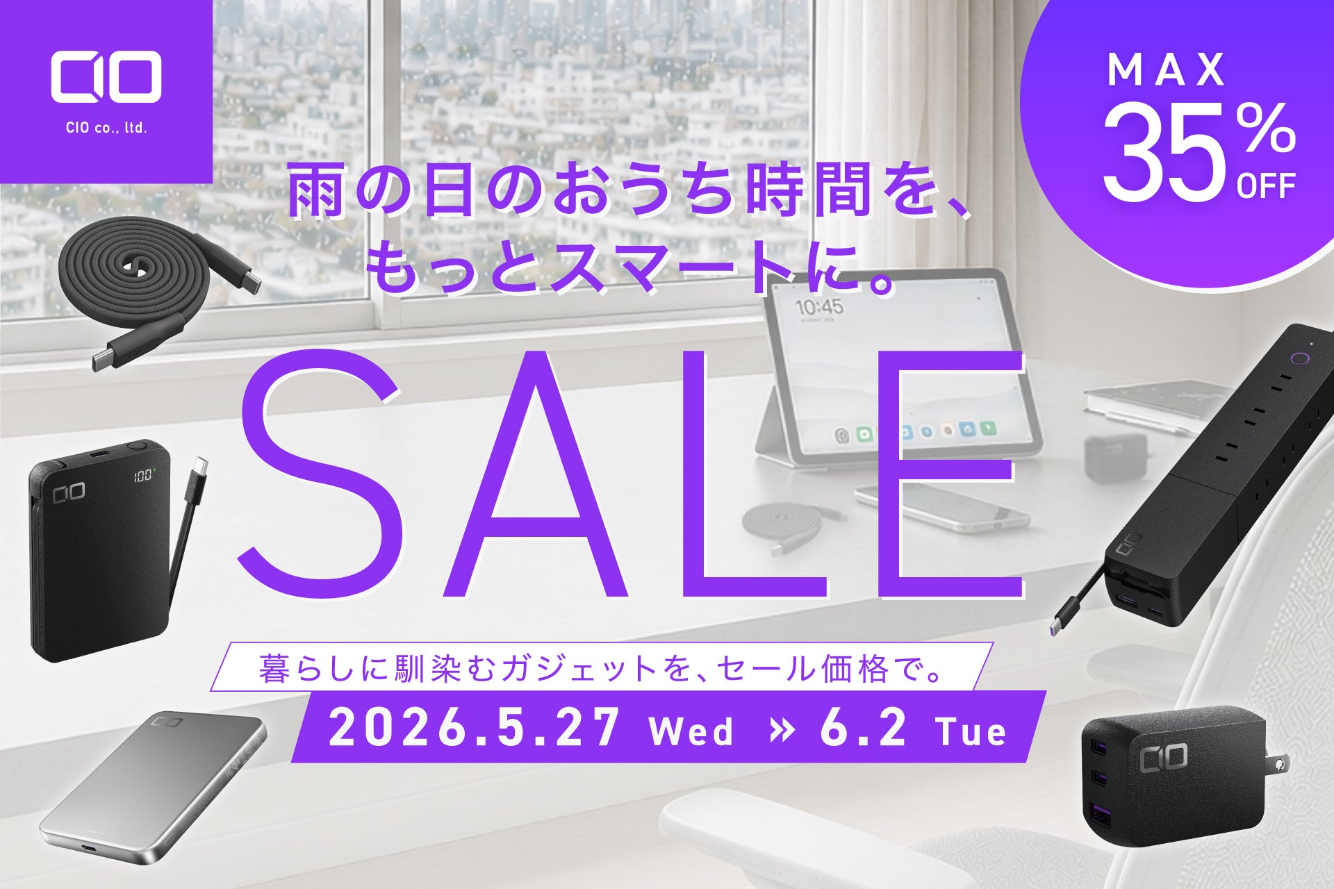 スリムボディで、もっとアクティブに 「Xiaomi Smart Band 10 Pro」5月26日(火)16時より発売