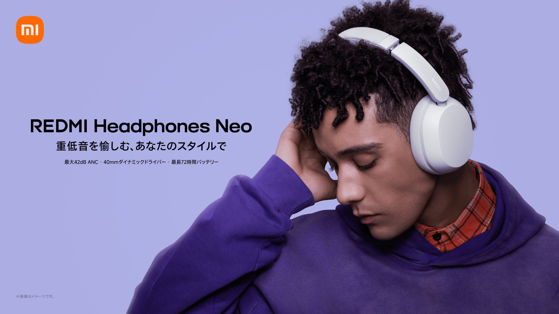 シャオミ・ジャパンから新カテゴリー、ワイヤレスヘッドホン 「REDMI Headphones Neo」を5月26日（火）16時より販売開始