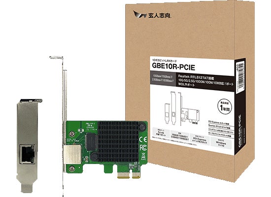 玄人志向から、Realtek RTL8127AT 搭載 10GBase-T LANカード(イーサネットボード)『GBE10R-PCIE』を発売
