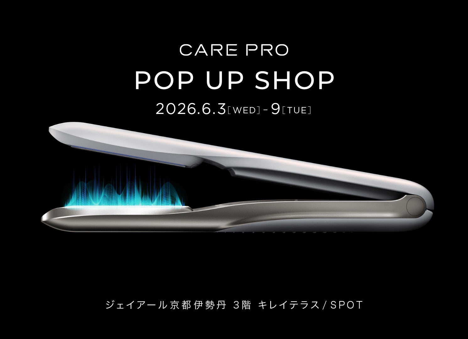 【前回460万円達成】時速240kmの爆風を生み出すコンパクト電動エアブロワー「FANEAC X305」Makuakeアンコールプロジェクトを5月27日（水）10時より開始