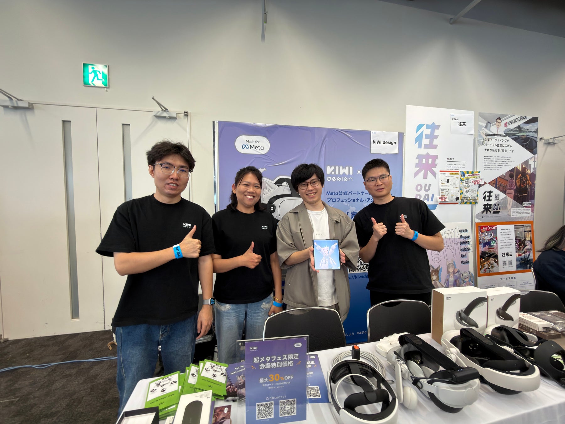 VR アクセサリーのグローバルリーダー「KIWI design」、日本最大級の VR Chatイベント「超メタフェス 2026」への出展を成功裏に終了