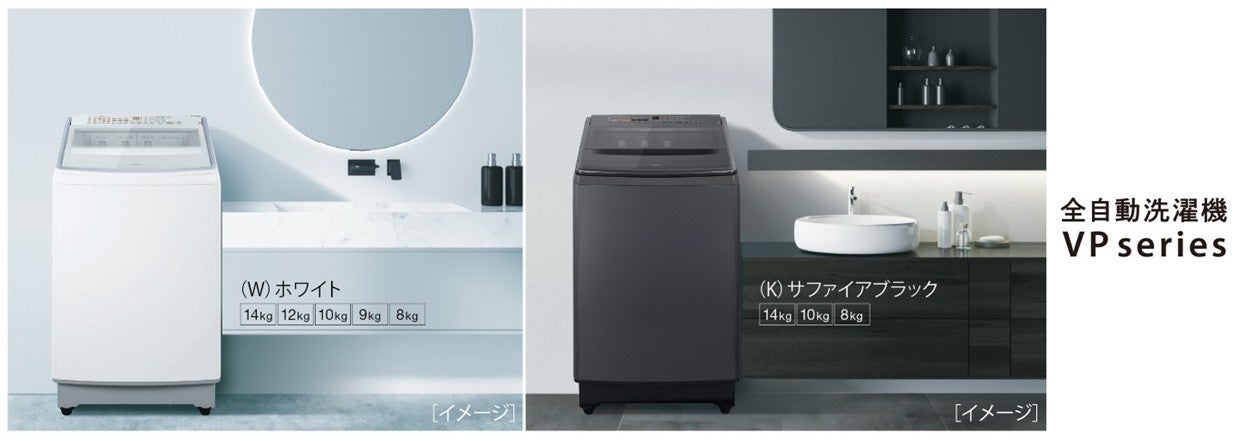 毎日のスタイリングを、感動の体験へ。「Re・De Hair Straight – Smooth（リデ ヘアストレート スムース）」が『LDK the Beauty』で最新ストレートアイロン第1位を獲得