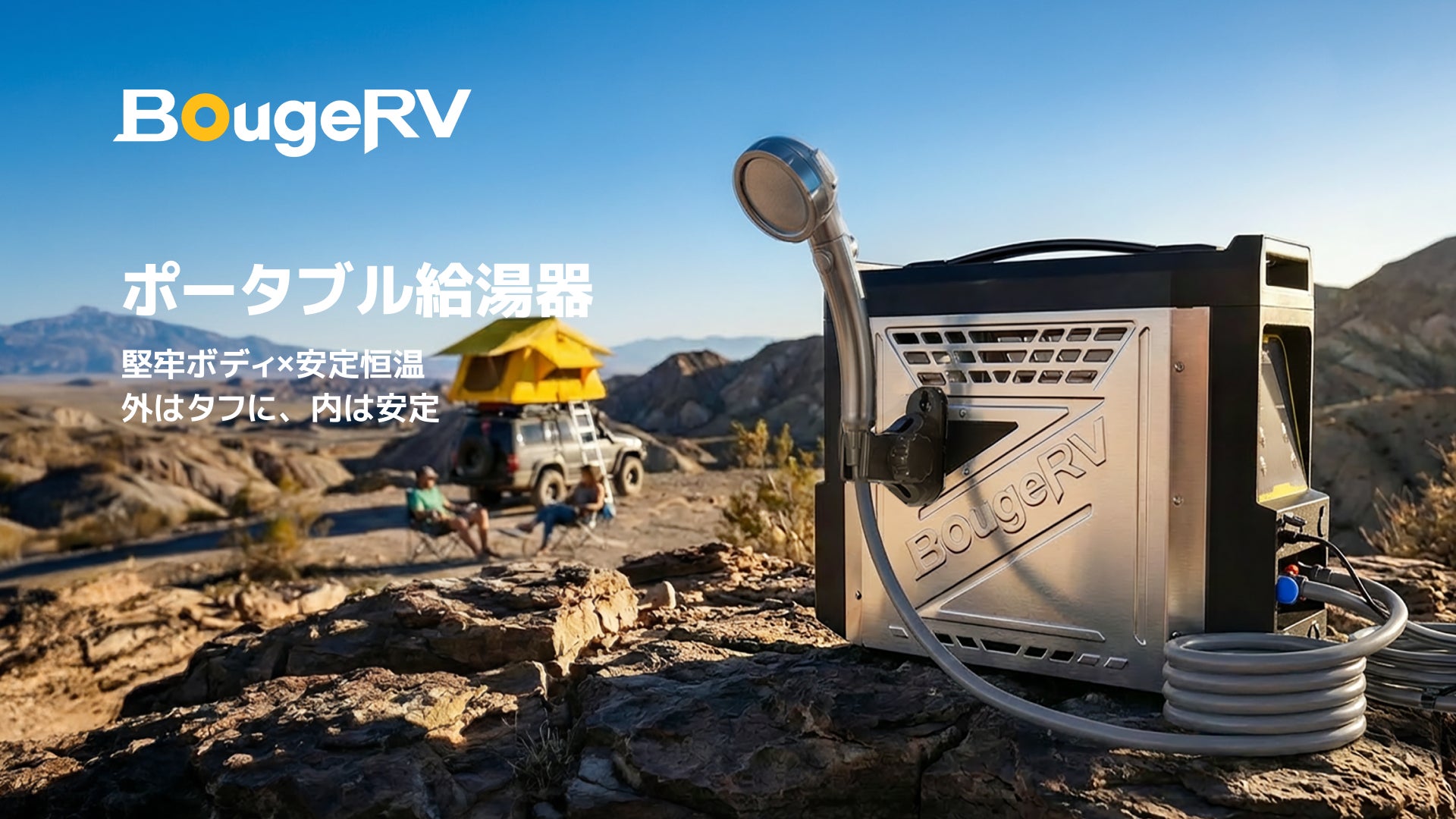 世界1億人が選ぶ!効率と快適さを爆上げ|JOYROOM PODIX急速充電器がMakuakeにて5月28日(木)より先行予約販売開始!