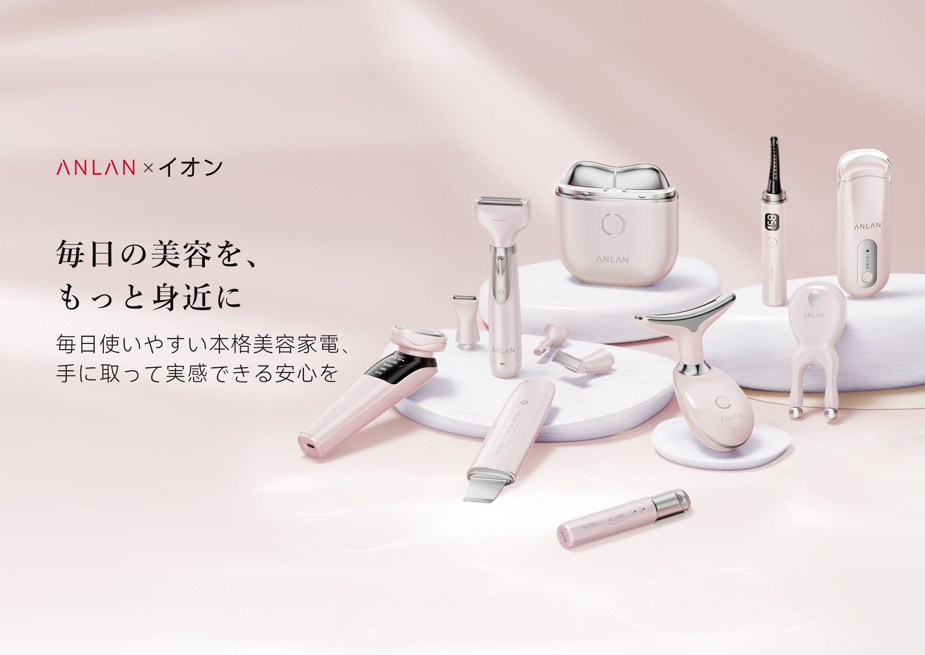 2027年は「ひつじ（未）」毎年恒例の干支シリーズが登場！新しい年を、『LOVOT』と一緒に迎える喜びを。