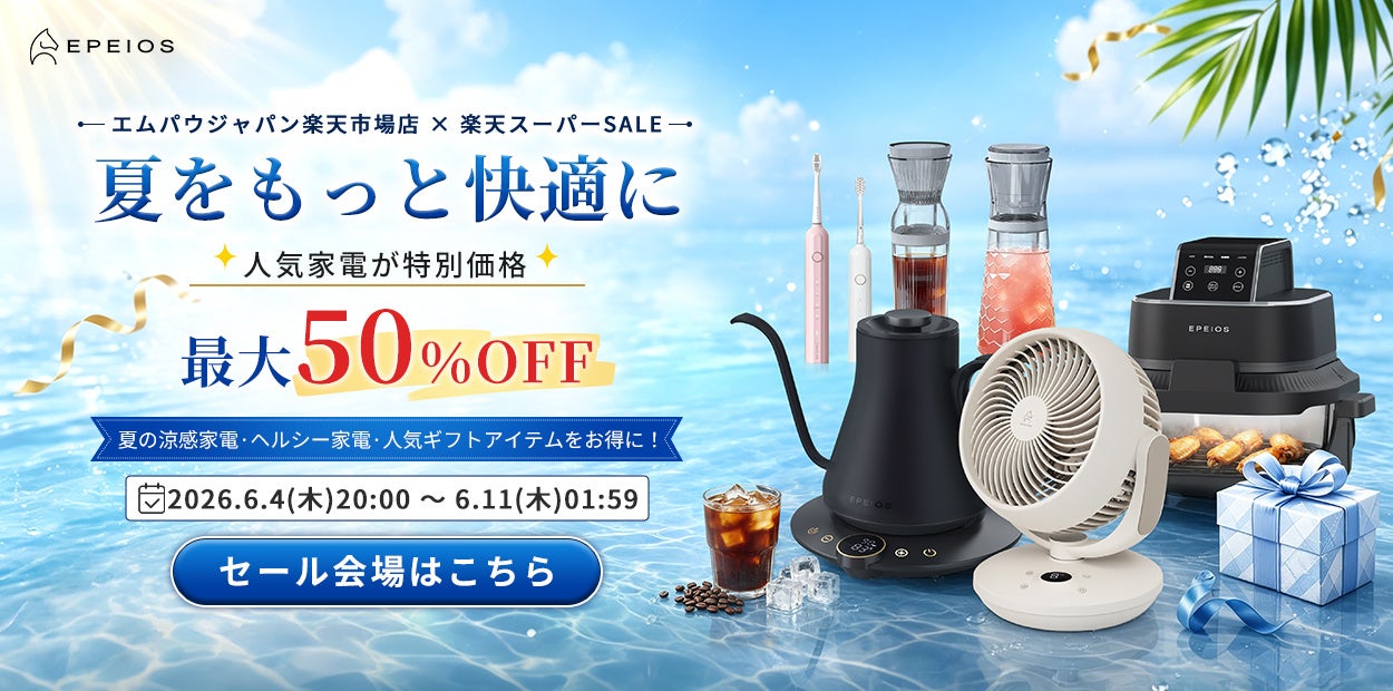 携帯契約が難しかった方へ、再スタートを応援するモバイル「ラブモ by HORIE MOBILE」先行登録開始