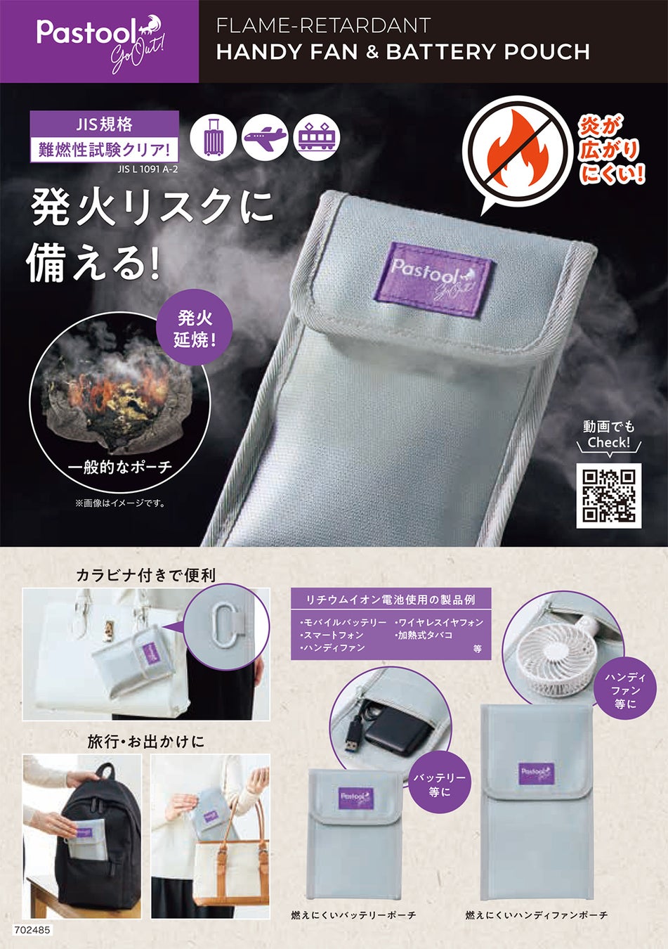 【6月イベント情報】お得な再生パソコン販売会を三重県津市で開催　＜会場限定の購入特典あり＞