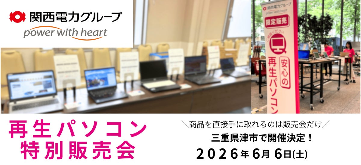 【スマホアクセサリー業界】対応機種数/コラボ数/デザイン数でNo1を誇るcaseplayから「でん六豆」発売70周年コラボデザインスマートフォンケースが6デザイン×160機種以上のラインナップで登場！
