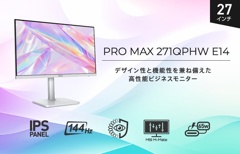 日本HP、ゲームプレイヤーと創る公式コミュニティサイト「ゲーミングネーション」を開設